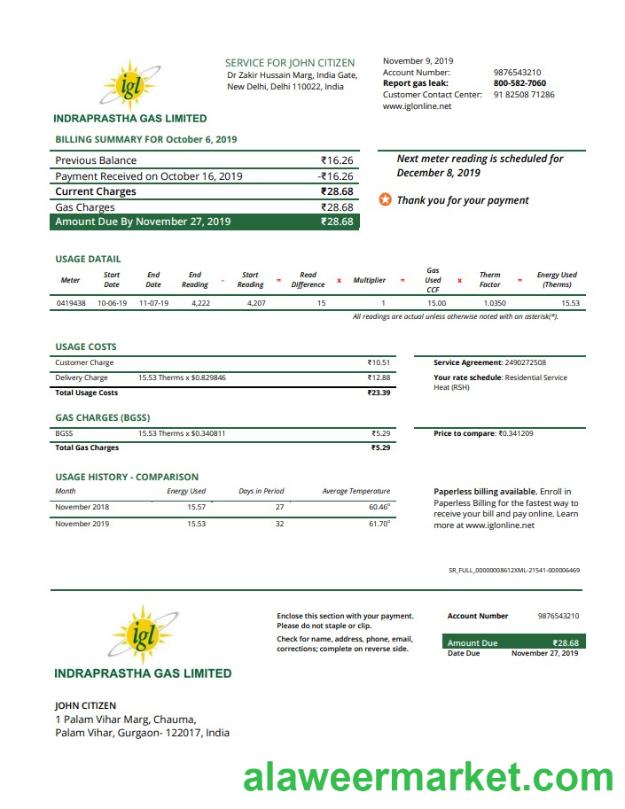 India Indraprasth Gas utility bill